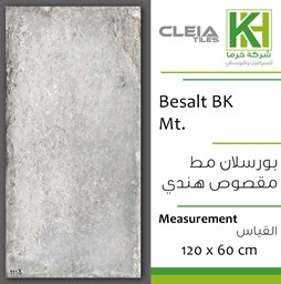 Show details for Indian porcelain matt tile 60x120cm Besalt BK Mt. Picture of Indian porcelain matt tile 60x120cm Besalt BK Mt.